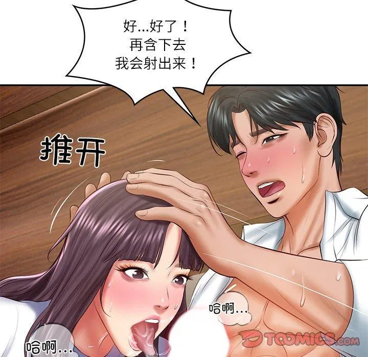 第72話