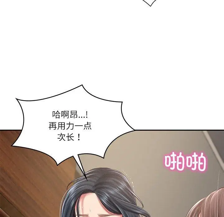 第72話