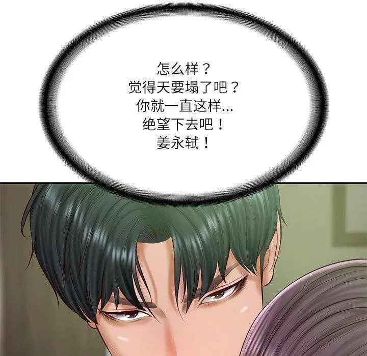 第72話