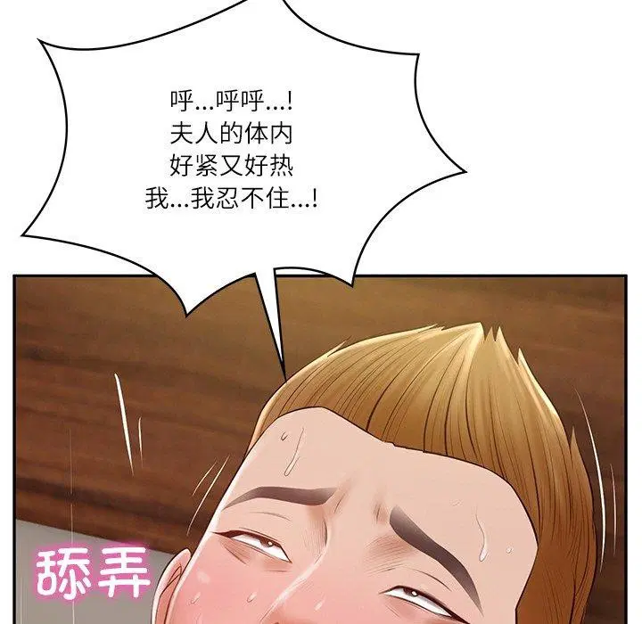 第72話