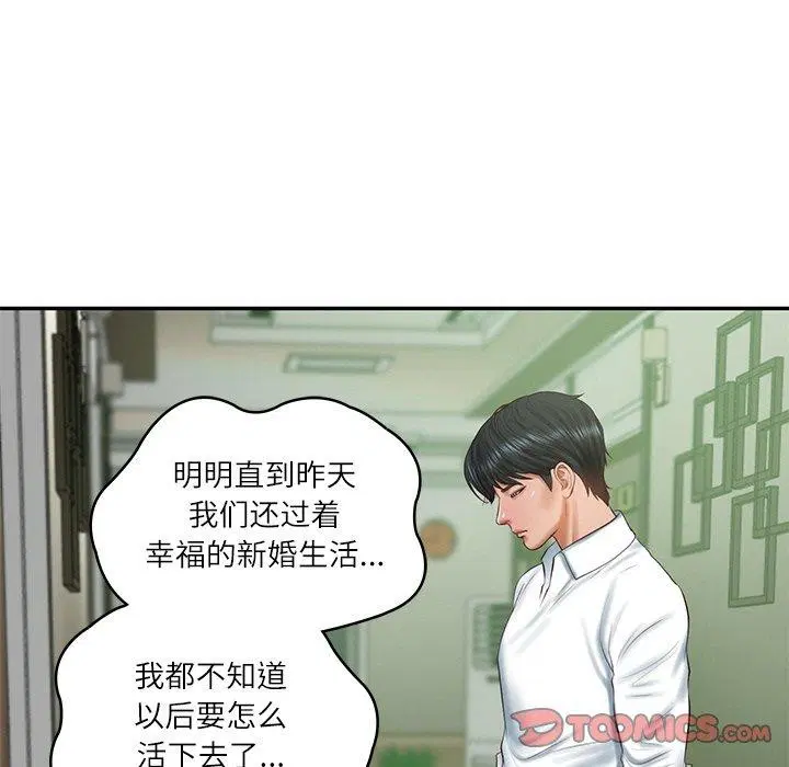 第72話