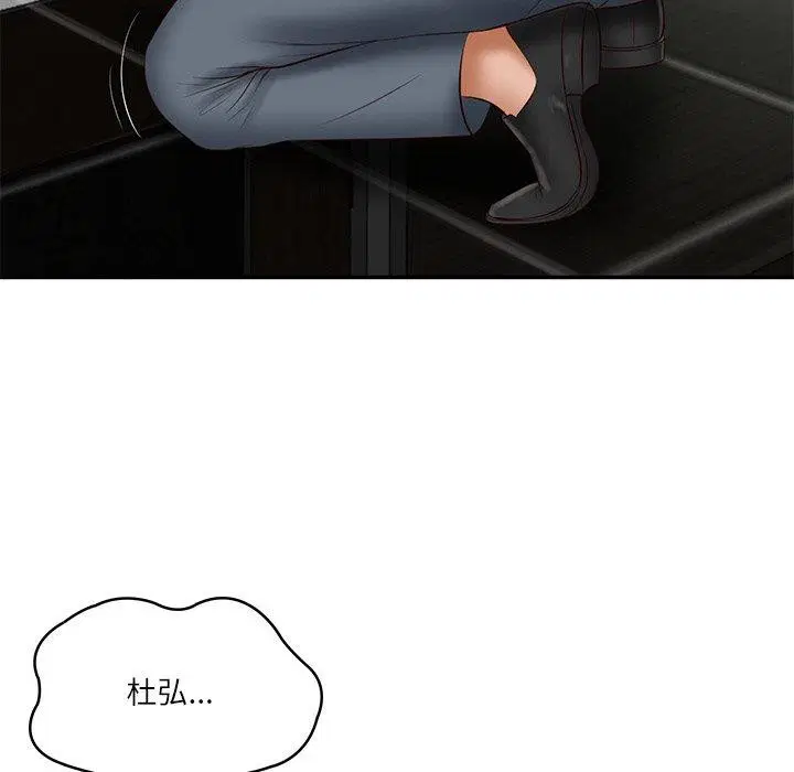 第72話