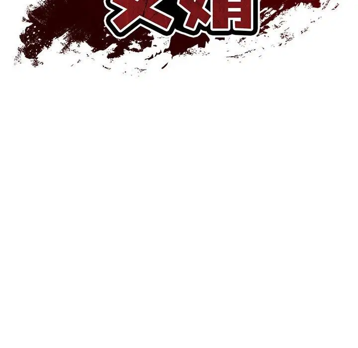 第72話