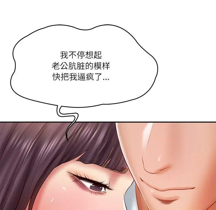 第72話