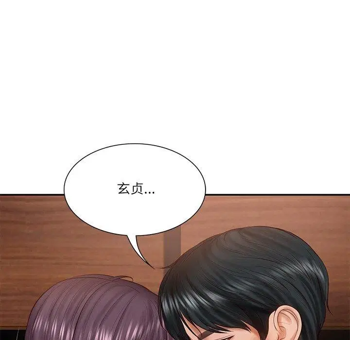 第72話