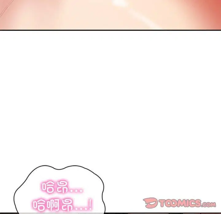 第73話