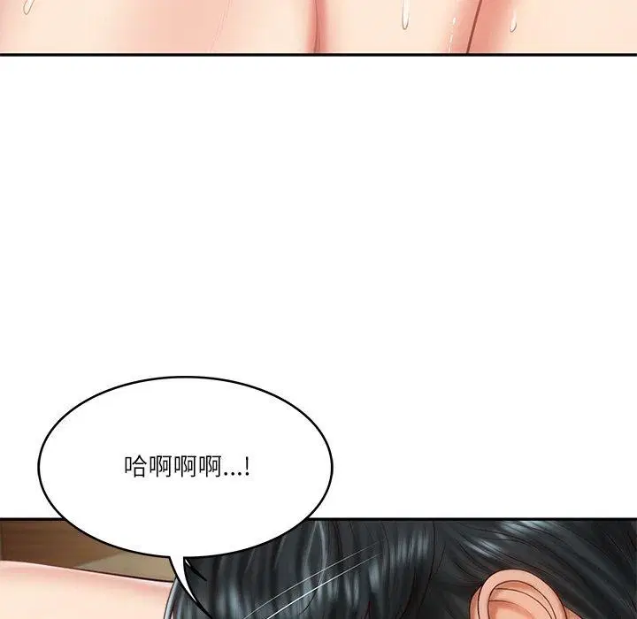 第73話
