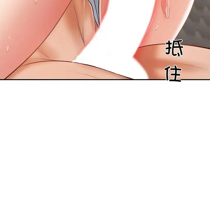 第73話