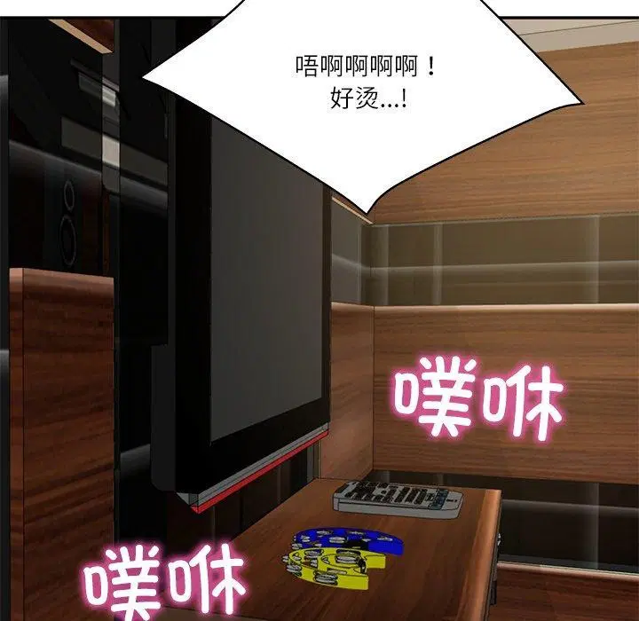 第73話