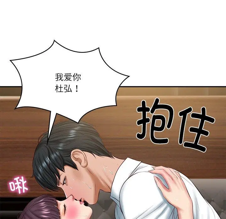 第73話