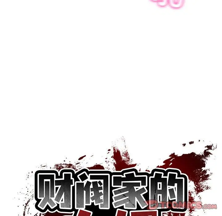 第73話