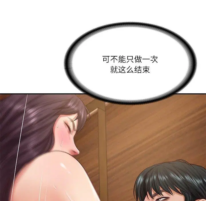 第73話