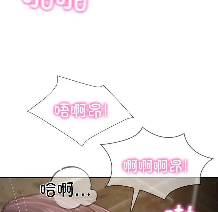 第73話