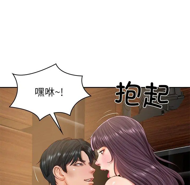 第73話
