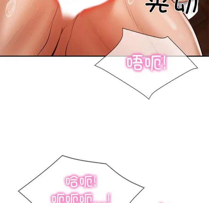 第73話