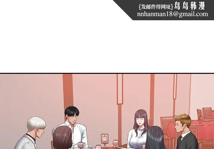 第74話