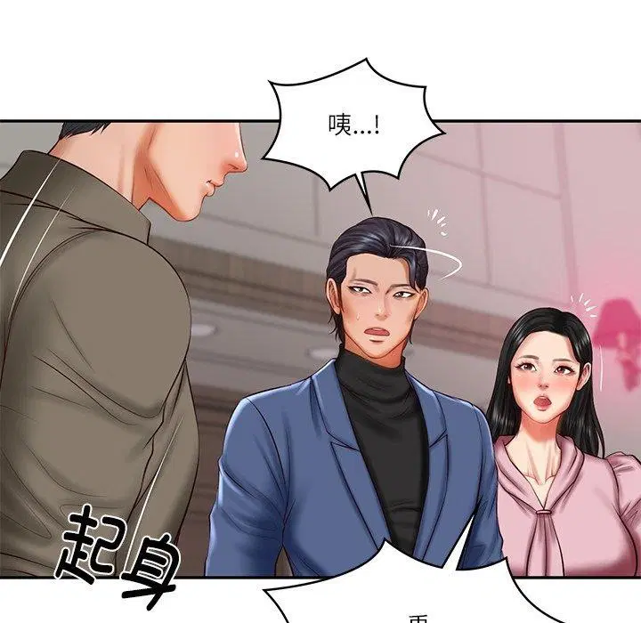 第74話