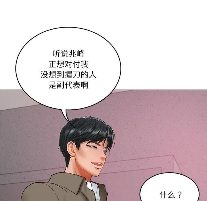 第74話