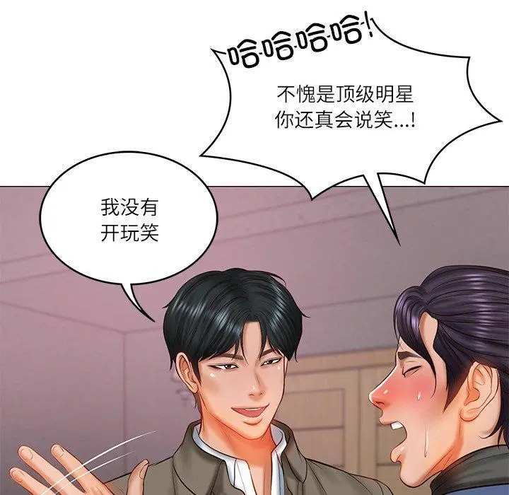第74話