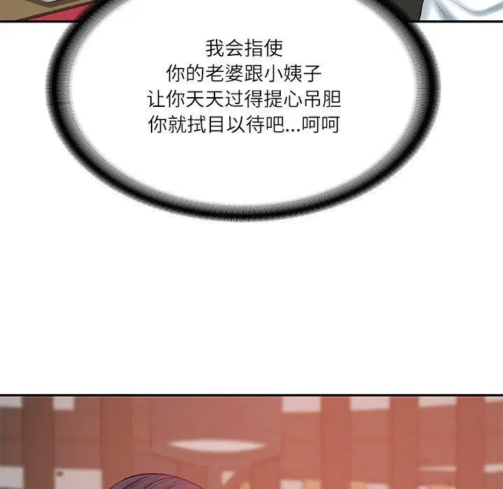 第74話