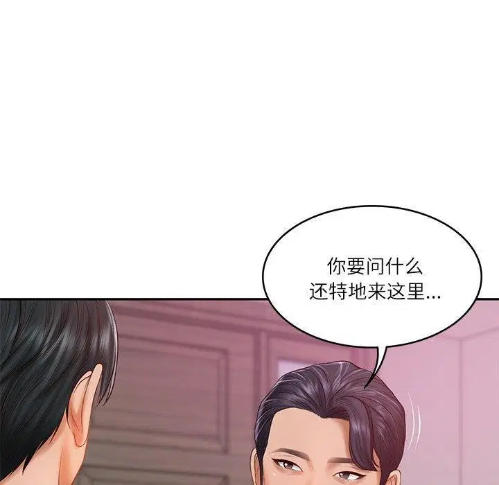 第74話