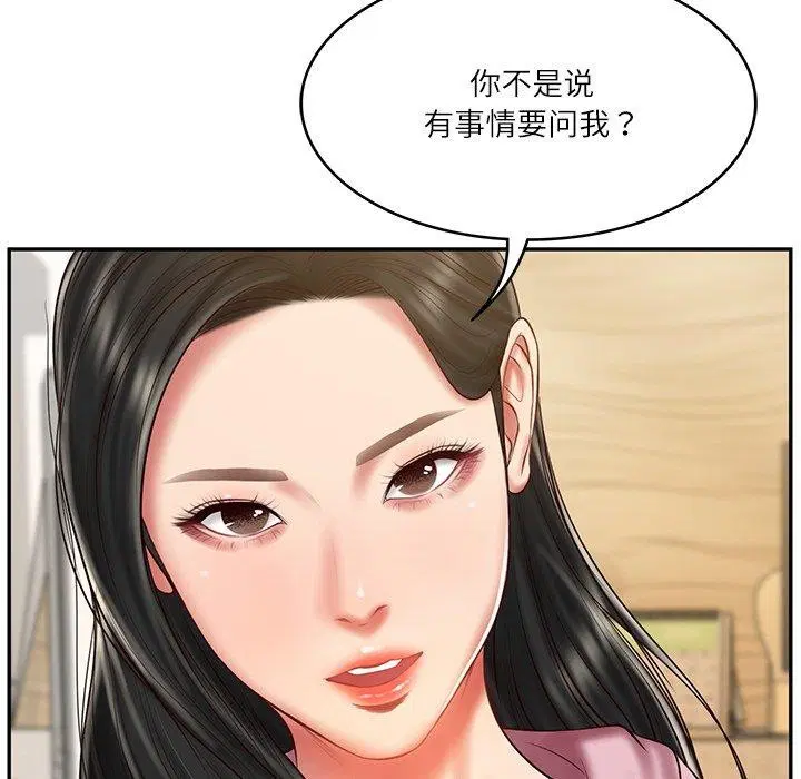 第74話