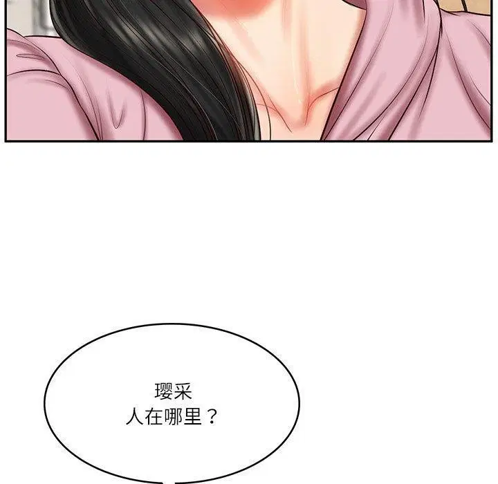 第74話