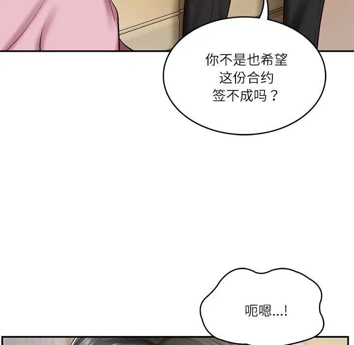第74話