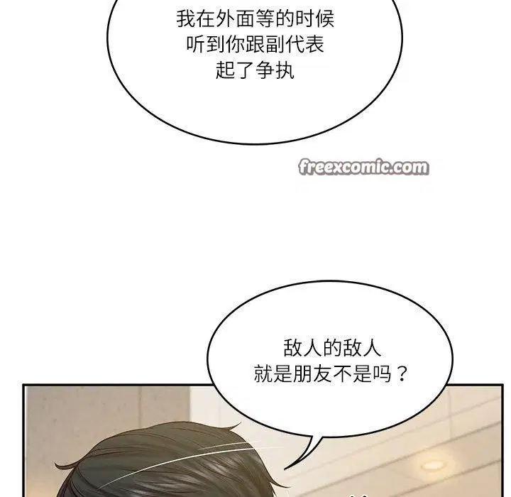 第74話