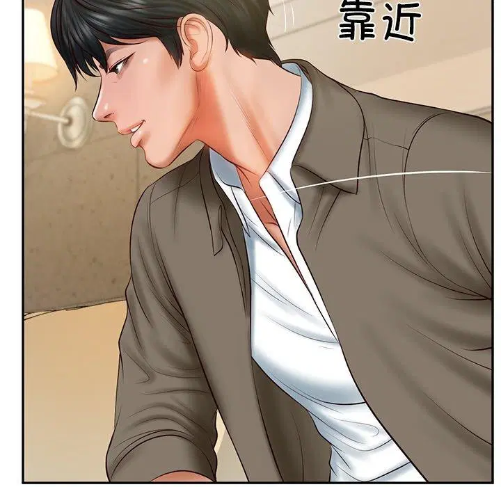 第74話