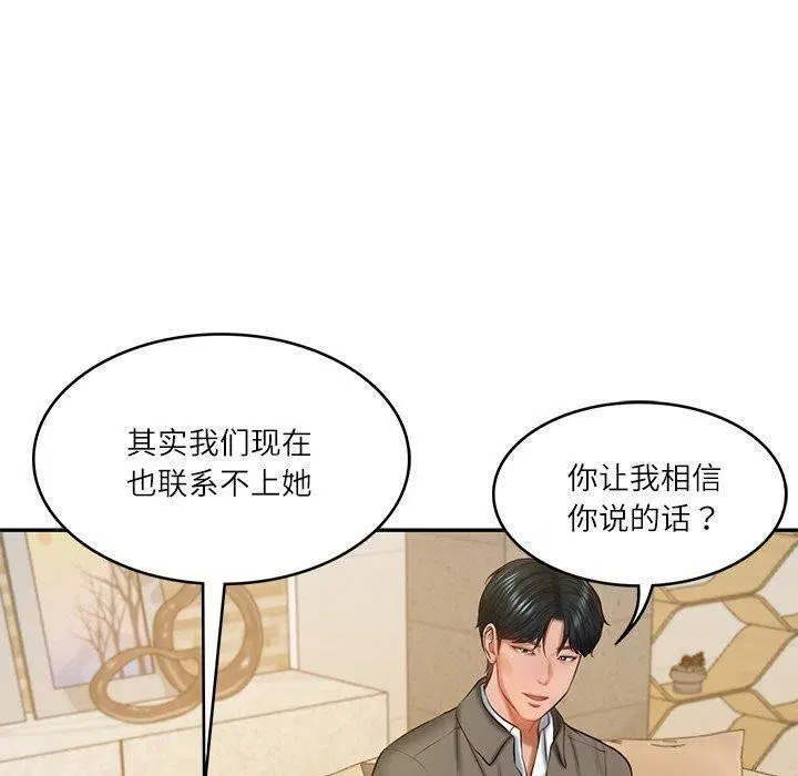 第74話