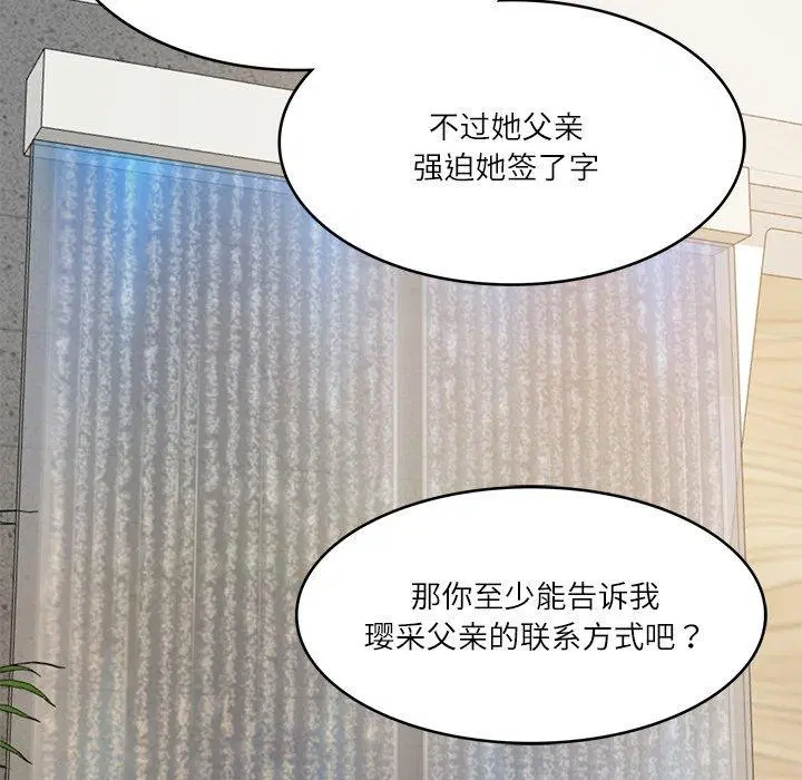 第74話