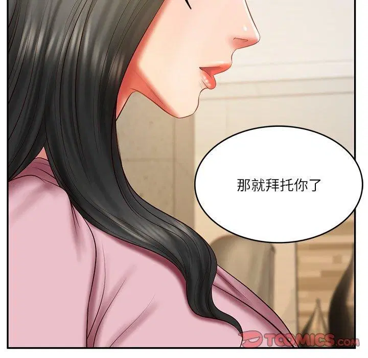 第74話