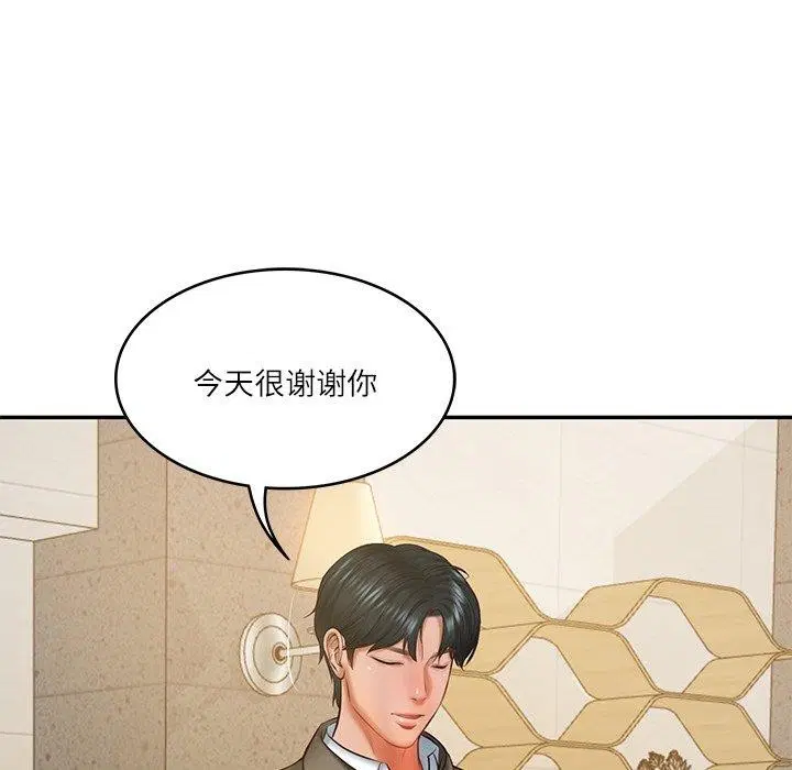 第74話