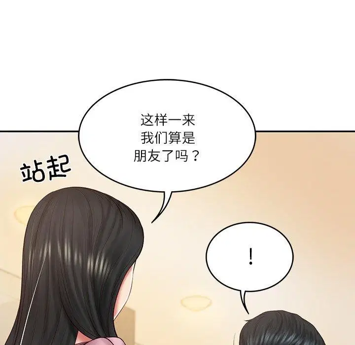 第74話