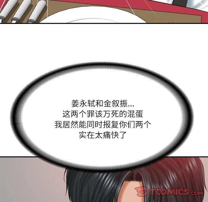 第74話