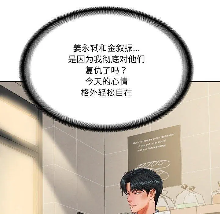 第74話