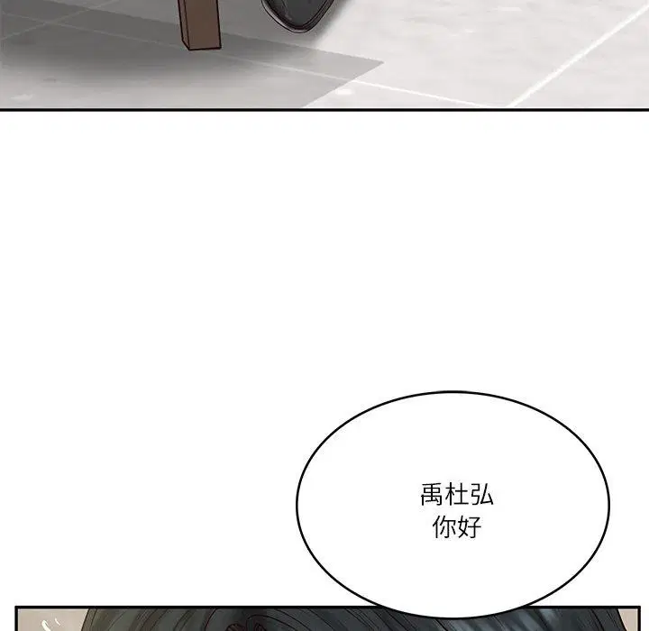 第74話