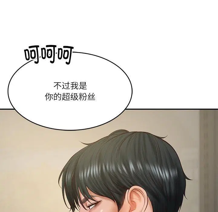 第74話