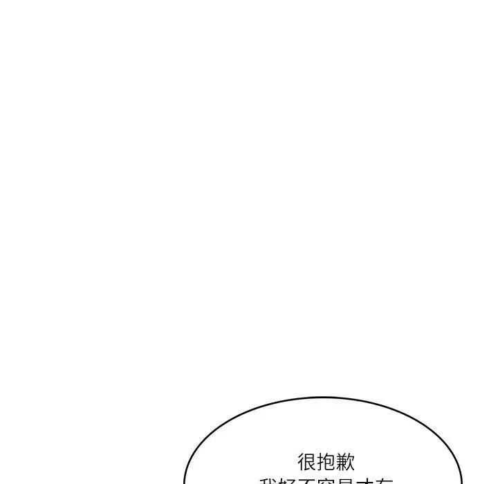 第74話
