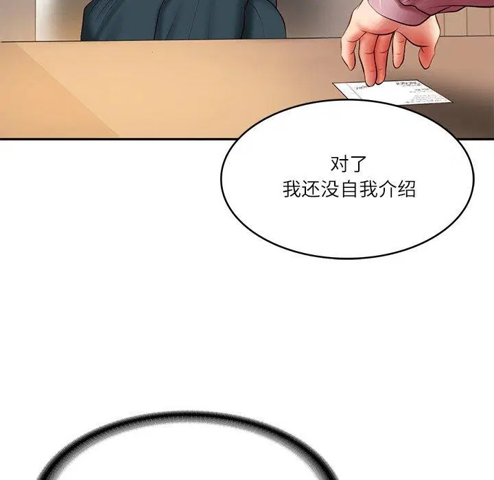 第74話