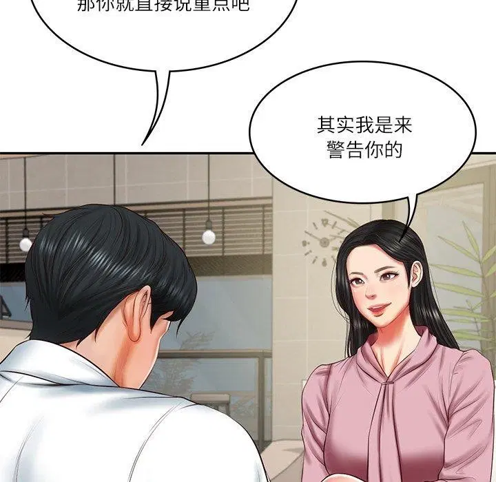 第74話