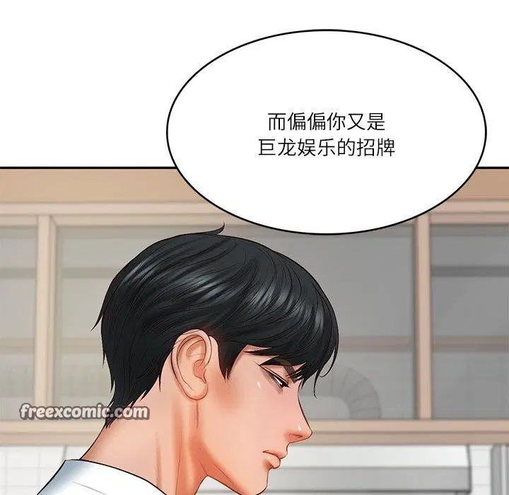 第74話