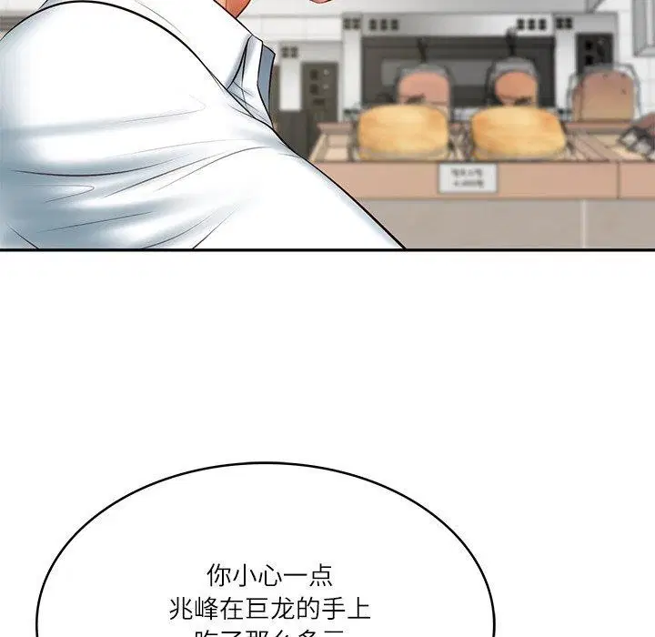 第74話