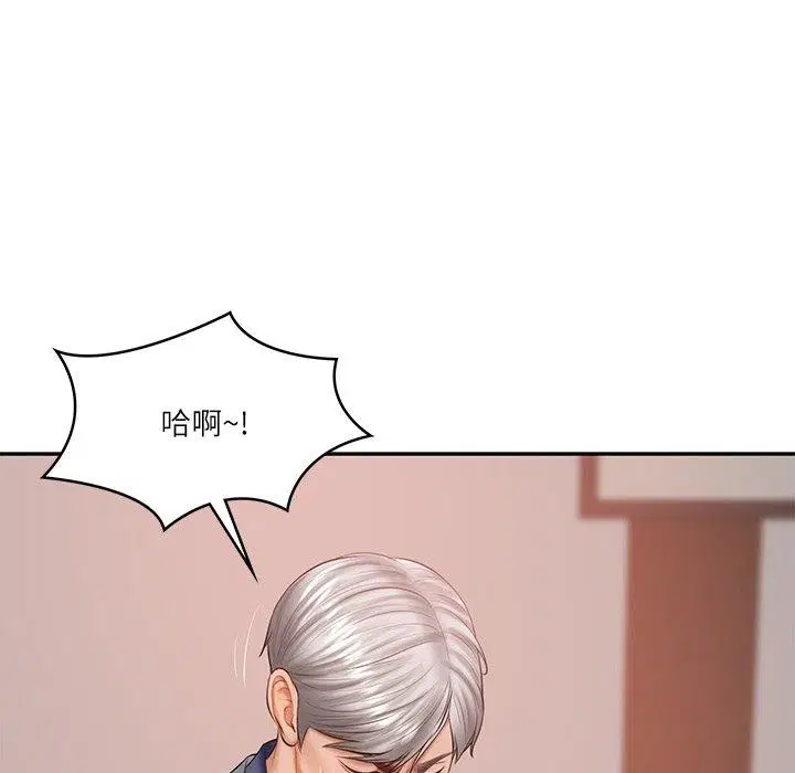 第74話