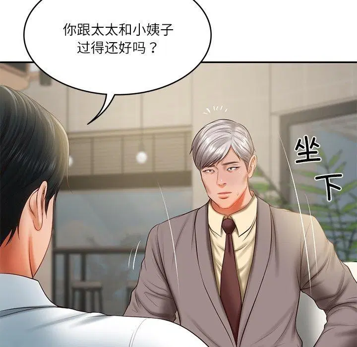 第74話