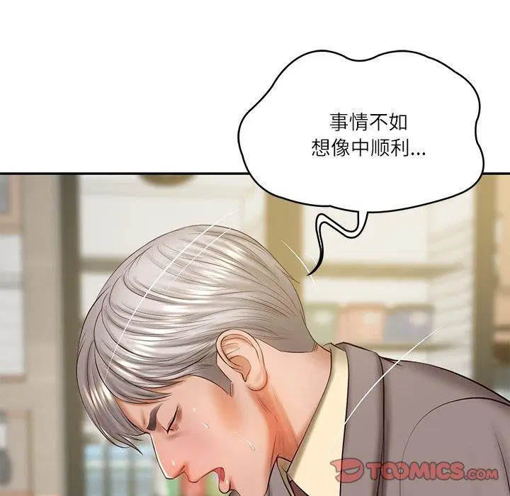 第74話