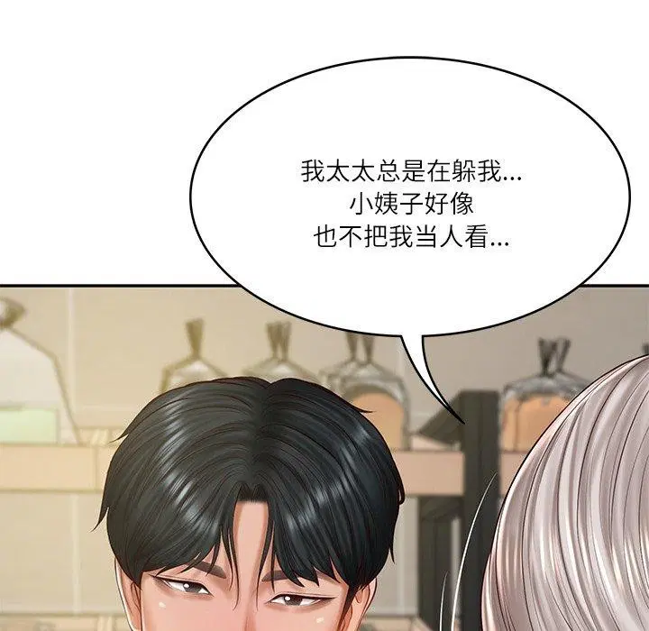 第74話