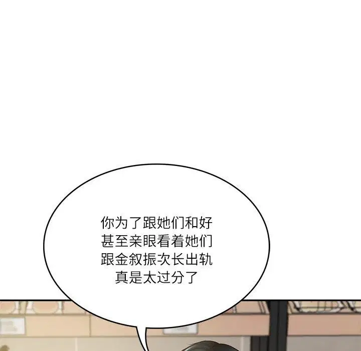 第74話