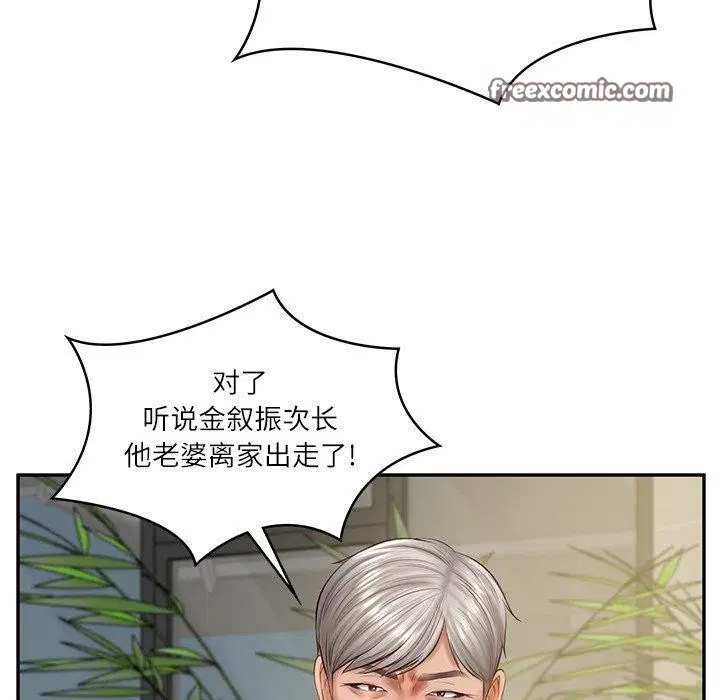 第74話
